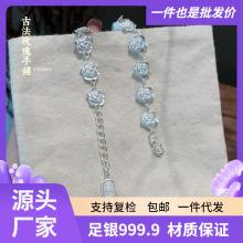 足银999.9国风古法玫瑰轻奢纯银女生手链小众手镯配饰高级感礼物