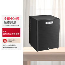酒店客房小冰箱0噪音30L公寓客房单身宿舍留样柜玻璃带锁可定100V