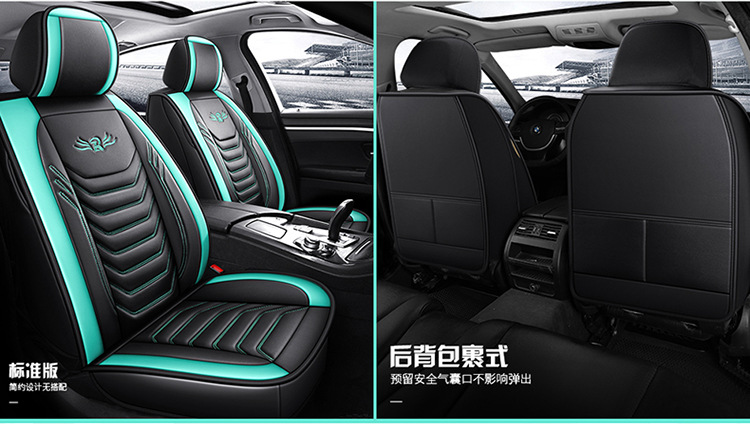 Cross-border car seat cushion four seasons universal all-inclusive leather seat cover car seat cover a generation of hair