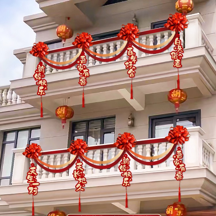 빅 레드 라떼아트 7 - 해피 웨딩 [배치 가능 5.4m ]