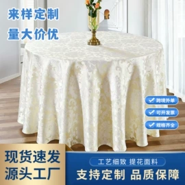 餐桌布艺;酒店桌布台布;酒店装饰布草
