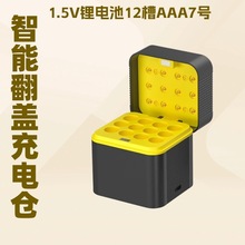 1.5V���ܷ��ǳ���12��AAA7��﮵�س����LED����type-c�ڳ��