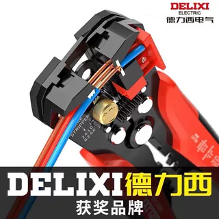 剥线钳全自动电工专用工具万能拔剪扒皮神器多功能压线钳子源头