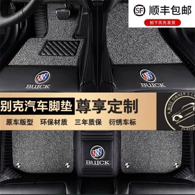 Car Mat, Ayaqaltılar (Kovriklər) - six-buick-angke-flags-including-the-third-row-double-layer-black-leather-black-gray-silk-circle