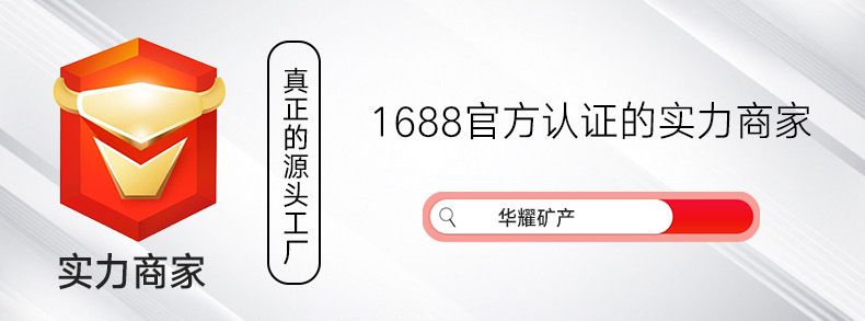 硅藻土详情页6_01