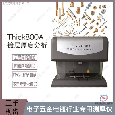 Штаб-квартира Tianrui x-пластинка.
