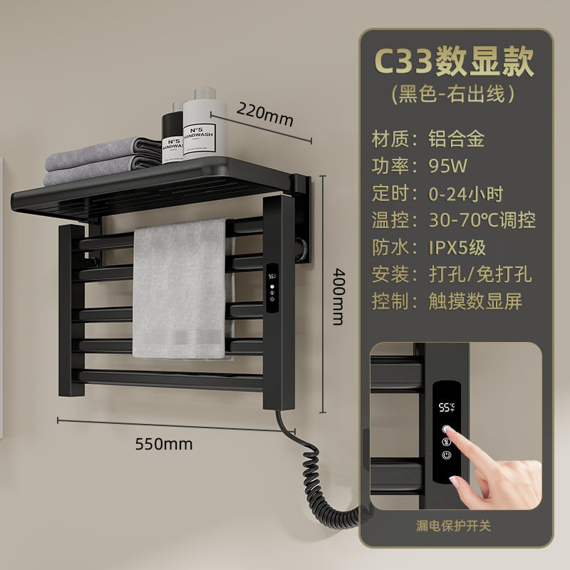 Toallero Eléctrico Termostático de Aleación de Aluminio Sin Perforación para Baño image 21
