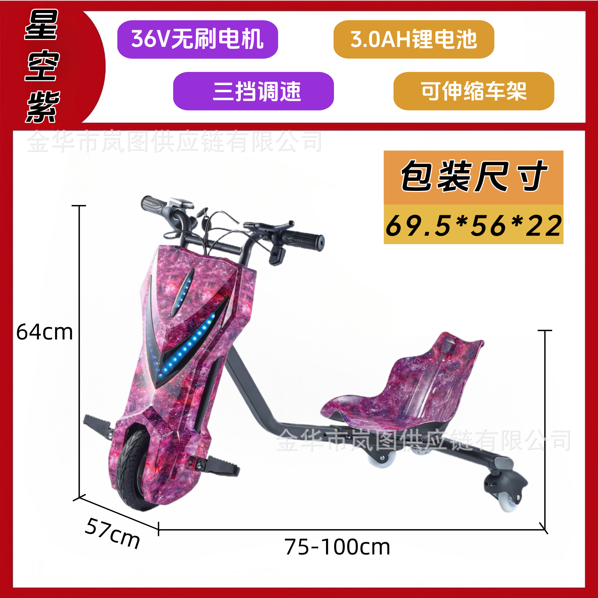 Selección estricta de triciclos eléctricos a la deriva para adultos V retráctil larga duración go-kart balanceo coche de batería