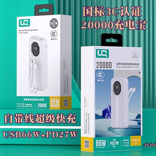 Ʒ���Ԏ���20000�������@����66W�֙C��늌�PD20W���2�f�Ƅ��Դ