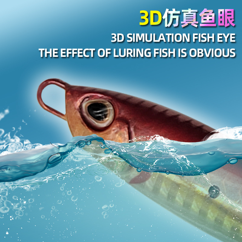 鐵板路亞餌短duo裸板魚餌全泳層夜光鐳射假餌遠投路亞鐵板鉛魚餌