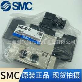 SMC 先导式电磁阀 VFS3210-5DZ-03 全新正品现货秒发全系列可订货