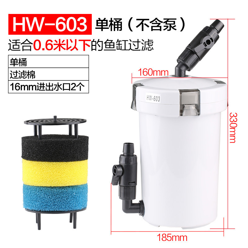 센센 HW-603 (파이프리스 워터펌프)