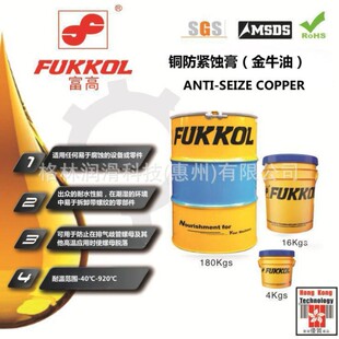 ����FUKKOL �~���o�g�ࣨ��ţ�ͣ�