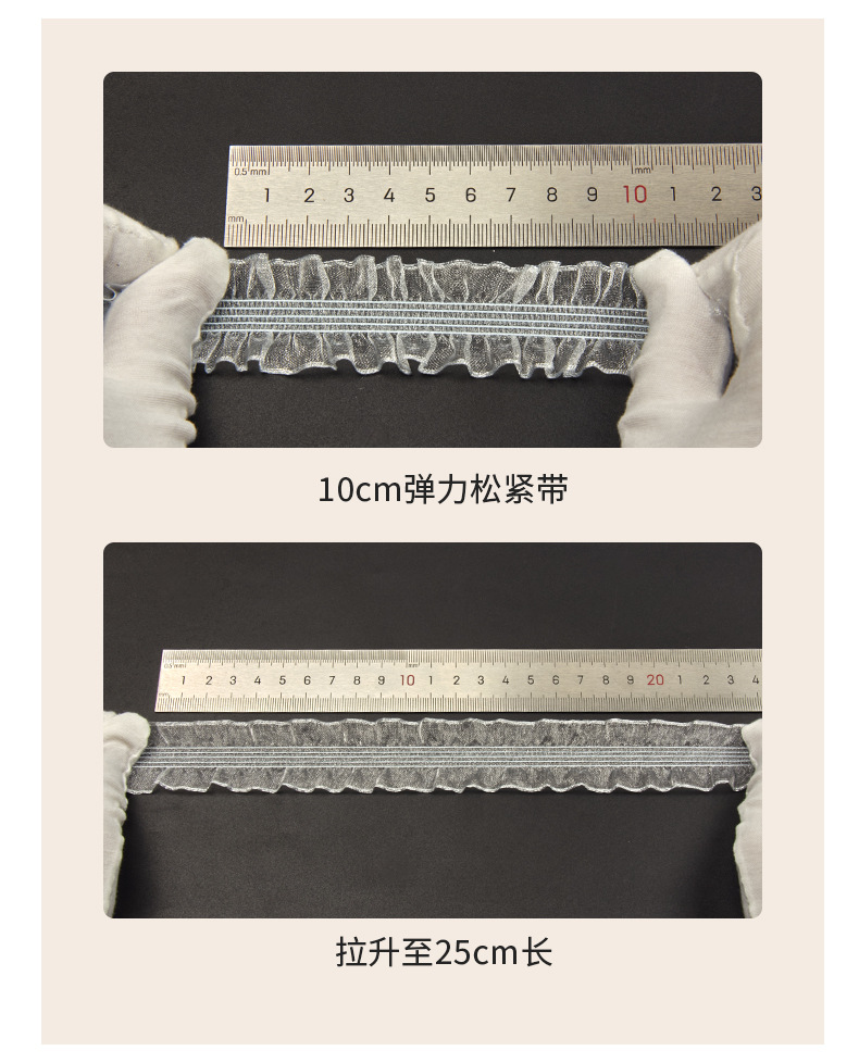 240-3cm双边木耳花边-锦上_11.jpg