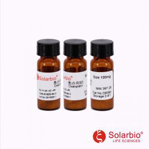 O8390 奥沙利铂 Oxaliplatin 61825-94-3 科研用