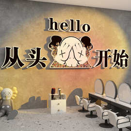 打卡公仔网红理发店墙面装饰背景海报形象廊美贴纸画门口吸引超小