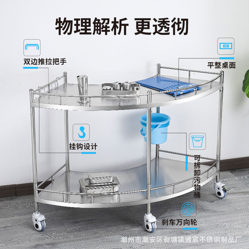 special for export hospital stainless steel treatment car fan-shaped cart oral planting arc instrument table room disposal table