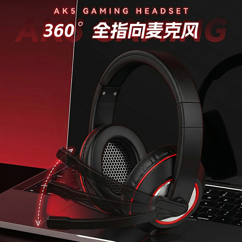 Explosiones transfronterizas con auriculares de micrófono, auriculares estéreo de dos canales, computadora portátil, auriculares cableados para juegos de deportes electrónicos