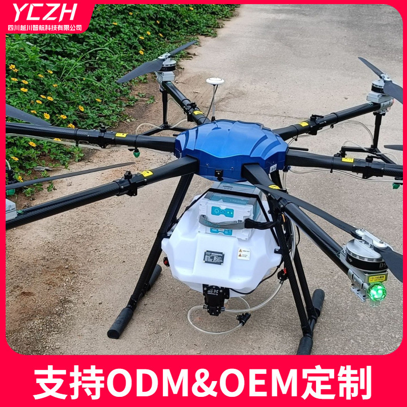 T26农用植保无人机打药无人机25L喷洒自动返航农业播种施肥无人机