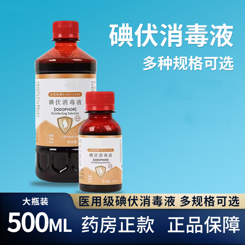 Antibacterial sanitizer for home use