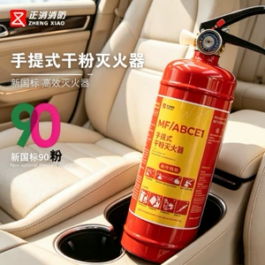 Portable 1kg dry powder fire extinguisher for car and home use, certified for regular fire inspection and annual review