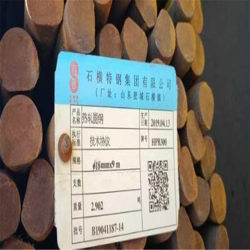 HPB300圆钢 桥梁用圆钢  HPB300圆钢 屈服300以上直径32