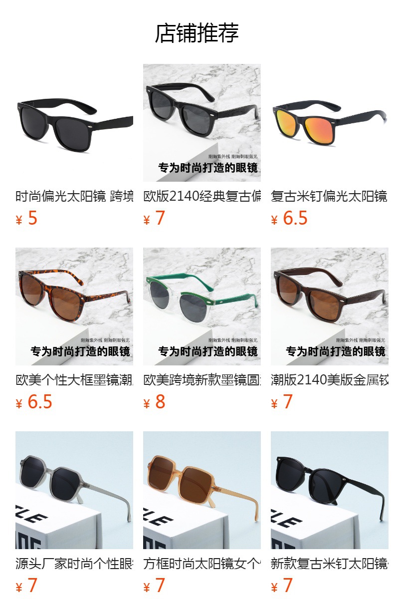 预览状态下无法点击,发布后,可点击跳转到对应的商品页面