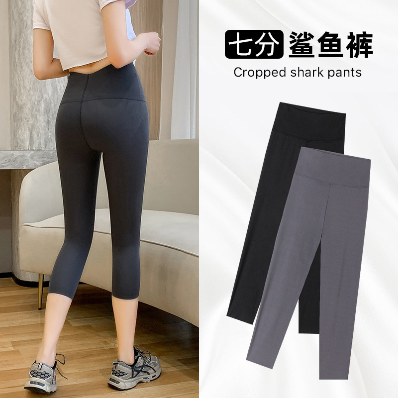 Cropped pants women's summer thin outwear shark skin leggings high waist belly 7 Barbie pants spot wholesale