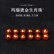 ��Ȼ�t���ɢ��ʮ����Ф�A���R�걾������������������DIY���K