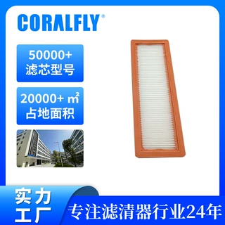 RE195491 PA5768空气滤清器Air Filter卡车空气元件滤芯大全批发
