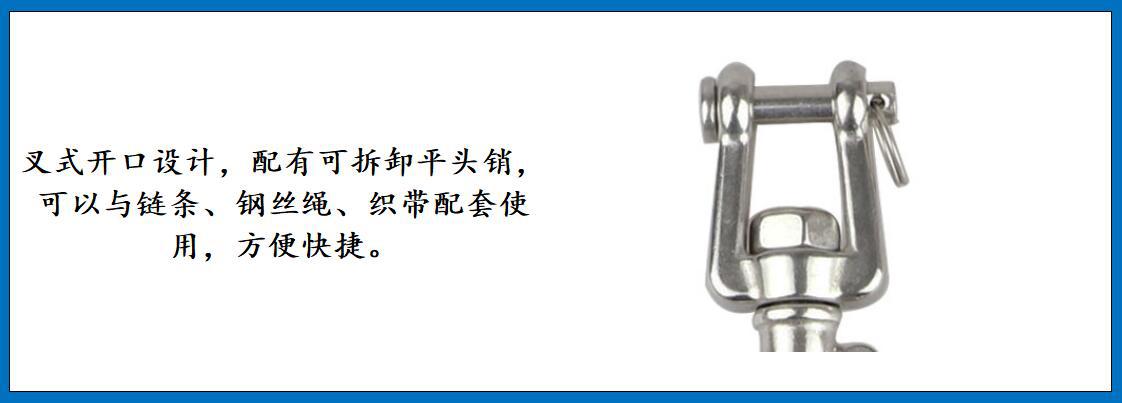 ZB6103 叉式旋转货钩细节图-6.jpg