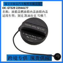 GT329 22944177�m��춄e�� �P������ ѩ���m�����wȼ�����w