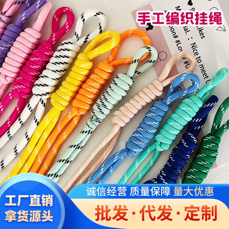 miu系包挂diy配件挂绳多巴胺绳子跳点包芯彩色打结编织绳手工挂件