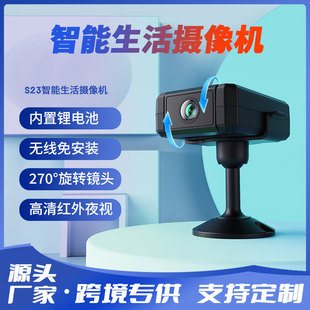 Amazon's New Wifi Surveillance Camera Room Surveillance Wireless Installation-Free Wifi Ultra-Clear Network Video Recorder