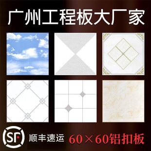 ���ɵ���X�۰�600*600�̰��k���ҏN��ȫ�׵�픿۰����b�컨��