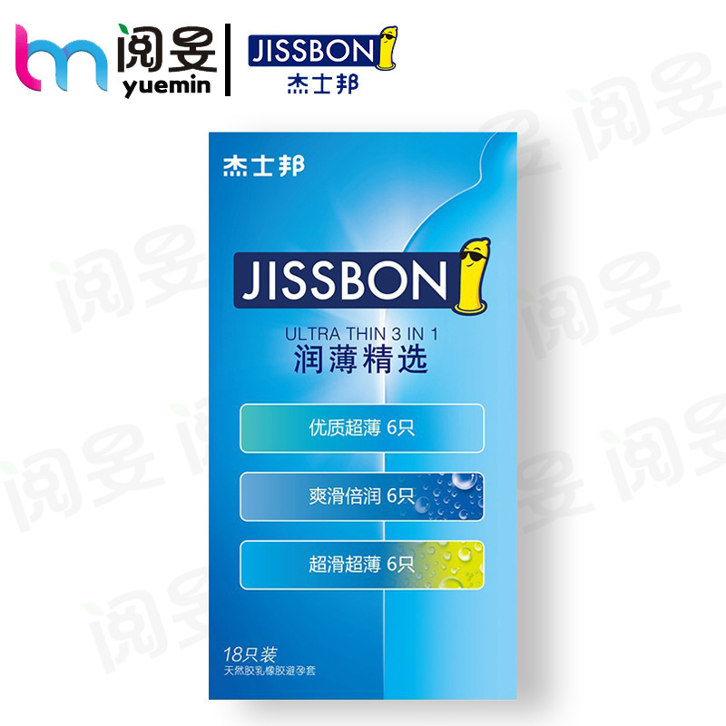 Jess Bang Runbo Selected Condoms 18 Condoms Ultra-thin Adult Sex Products Wholesale Jess Bang Runbo Selected Condoms 18 Condoms Ultra-thin Adult Sex Products Wholesale