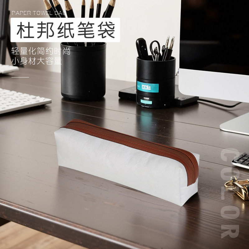 新款简约棕色牛皮纸色杜邦纸笔袋 休闲韩版撕不烂铅笔文具收纳袋|undefined