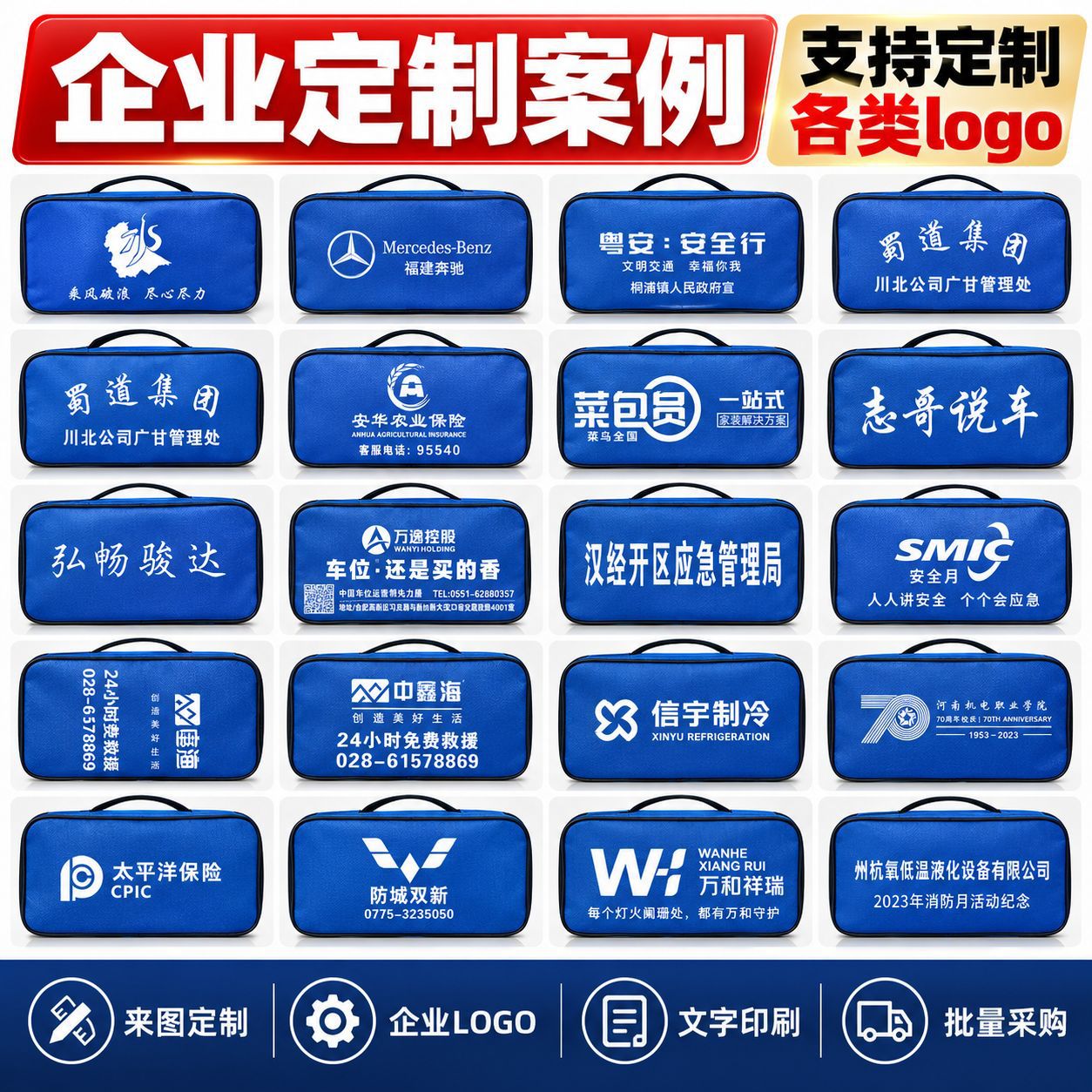 Car emergency kit with fire extinguisher, safety hammer, and tow rope; car first-aid kit; car travel kit