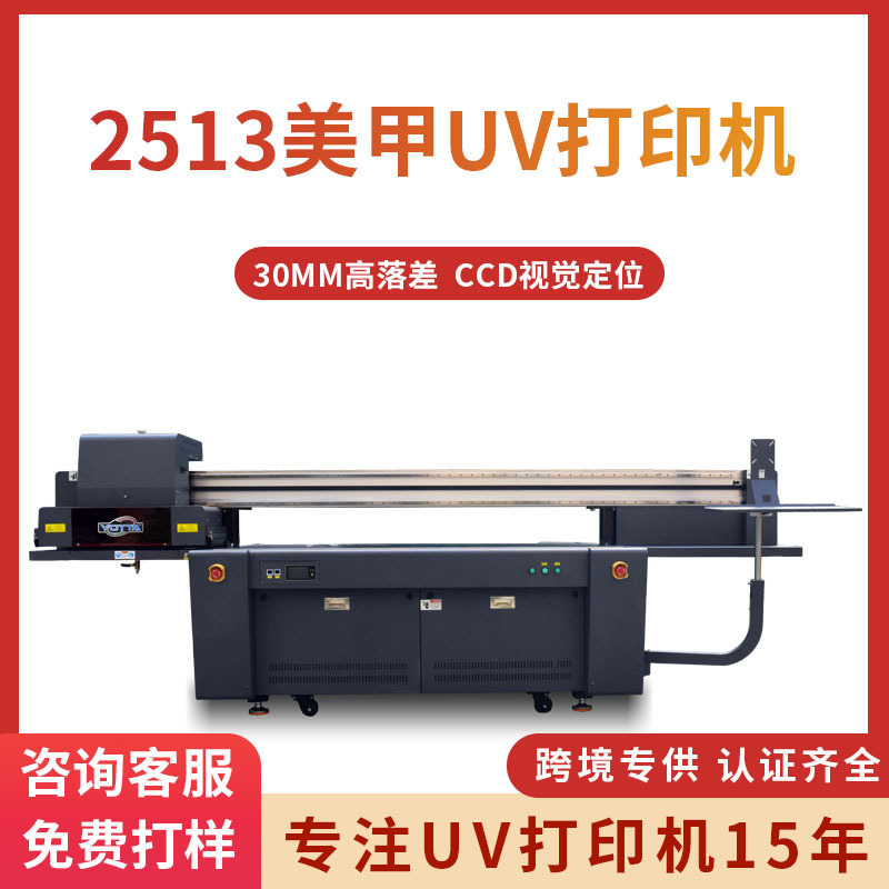 Wearing nail printer nail art color white color light oil relief printing nail cover nail paste uv flatbed printer