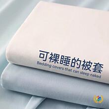 �Ϊ�����ˮϴ�޼�ɫ���ֆμ�150x200cm�W���������1.5�ױ��׆μ�