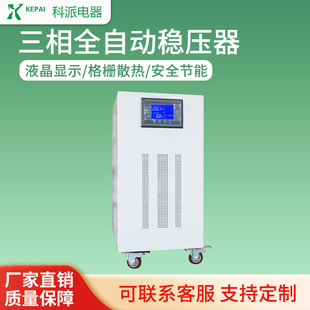 ���ɽ�������380V��������ȫ�Ԅӟo�|�c������