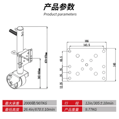 Car jack Manual Black 6inch Yacht