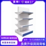 超市便利店冲孔单面货架
