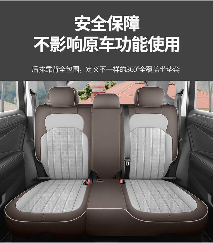 17-25 Volkswagen Tiguan L Special Seat Cover All-Inclusive Seat Cushion Longteng Zhixiang 330Tsi Seat Cover Car Seat Cushion