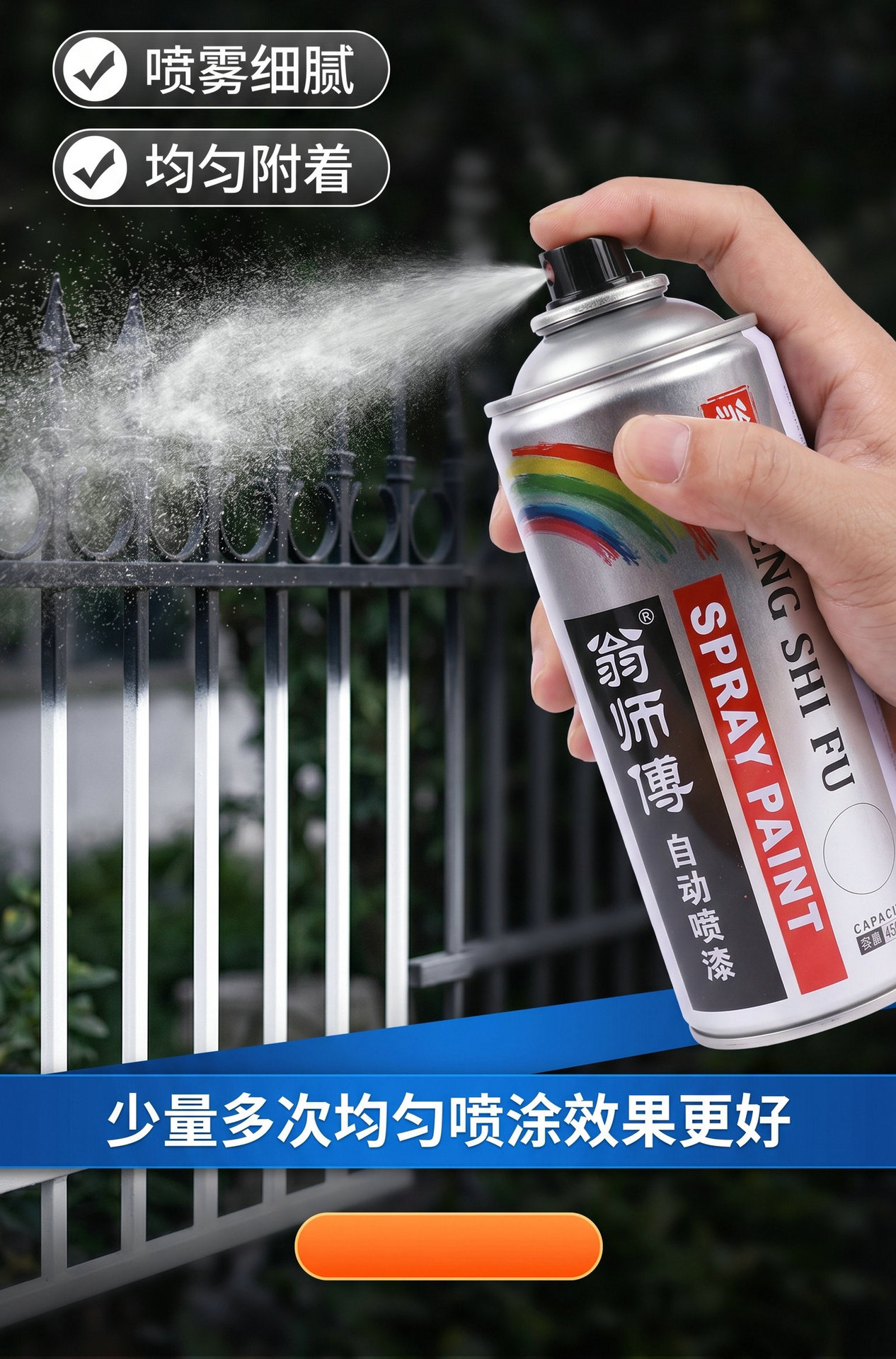 Automatic Spray Paint for Metal Rust Prevention, Furniture, Woodwork, Car, Black and White Graffiti, Wall Spray Paint
