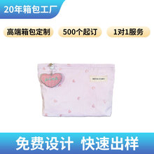 跨境定制小清新化妆包大容量便携护肤品收纳袋旅行内胆包补妆包