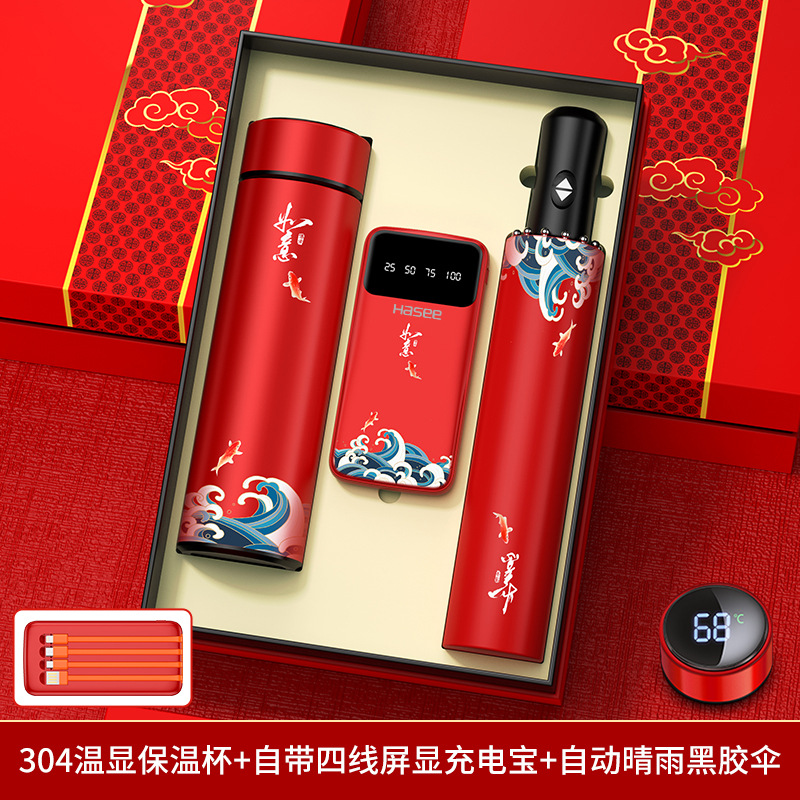 Set de regalo empresarial, práctico para clientes y empleados, recuerdos para reuniones anuales, tazas térmicas personalizadas con el año del caballo, recuerdos culturales y creativos.