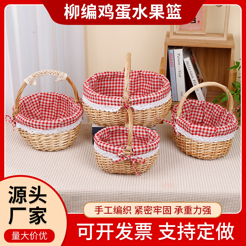 Willow egg fruit basket storage basket manufacturers portable outdoor picnic basket egg basket flower basket for girlfriends