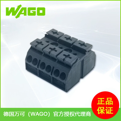德国 原厂正品 862-503接线端子 万可4线小型端子模块