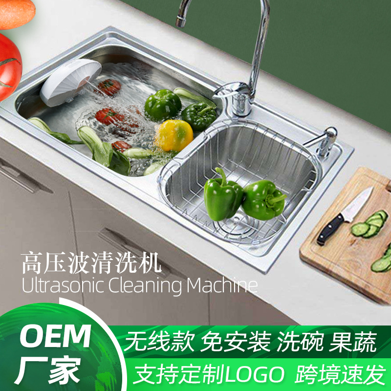 Lavadora ultrasónica inalámbrica doméstica lavavajillas portátil especial para lavar frutas, verduras y mariscos limpia y esteriliza